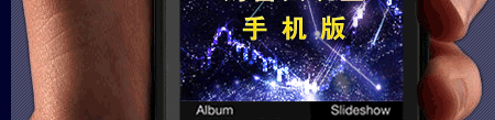 财富天玑星手机版软