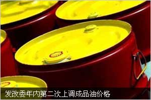 ����ί���ڵڶ����ϵ���Ʒ�ͼ۸�